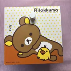 リラックマ ダブルウォールグラス - メルカリ