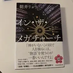 niconico様 リクエスト 2点 まとめ商品