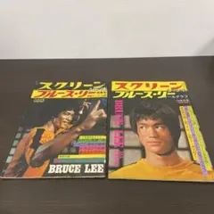 2026年最新】スクリーン ジャンボ ブルースの人気アイテム - メルカリ