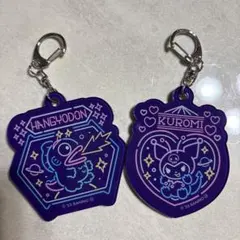 サンリオ　クロミ　ハンギョドン　キーホルダー