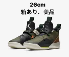 トラヴィススコット スニーカー