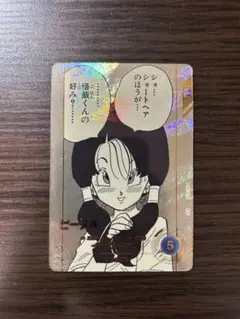 ドラゴンボールダイバーズ 40周年アドバンスパック ビーデル Rパラレル カード