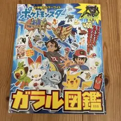 mercashoka様 リクエスト 3点 まとめ商品