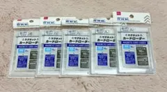 マグネットカードローダー　ダイソー　5個セットカードケース　ポケカ　遊戯王