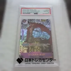 ぱ*こ様 ワンピースカード キッド コミパラ PSA10 - メルカリ