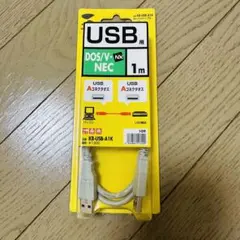 サンワプライ USB type A to USB type A ケーブル