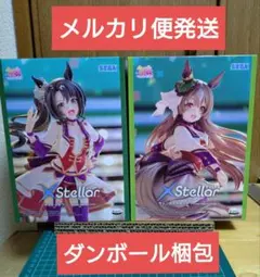 植木様 リクエスト 2点 まとめ商品