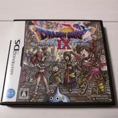 ドラゴンクエストIX 星空の守り人 DS用ソフト