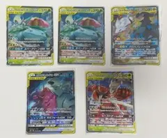 TAG TEAM GX RR タッグチーム　ポケカ　ポケモンカード　セット