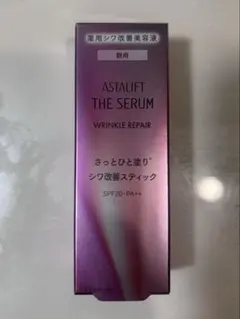 朝用　アスタリフト ザ セラム リンクルリペア 5g