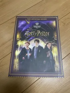 The Making of Harry Potter 公式ガイド