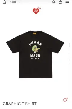 新品 2XL HUMAN MADE x RED WING - メルカリ