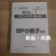 Item thumbnail for item 7c784da8-8b09-49bd-a17a-6e5f1ebafe20