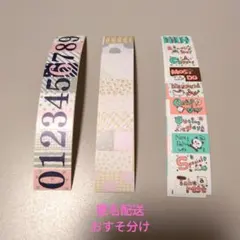 モカ1022様 リクエスト 2点 まとめ商品