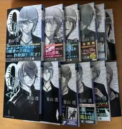 Item thumbnail for item 5695a2af-7f07-4f4d-9fec-a5f8d0e4dcd1