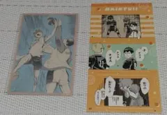 ハイキュー　メモリアルコレクション　シールプリントコレクション　日向　牛島