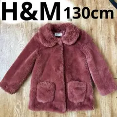 H&M ボアジャケット　ボタン　ワインレッド　ファーアウター