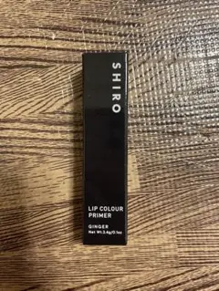 SHIRO リップカラー プライマー GINGER 2.4gのサムネイル