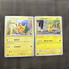 ミラー仕様2枚】ピカチュウ SV4a シャイニートレジャーex 055/190