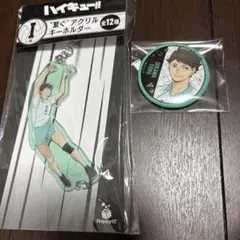 ハイキュー!! アクリルキーホルダー