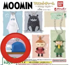 マスコットチャーム　寝ているムーミンベッド型フィギュア