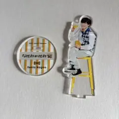 長尾謙杜 アクリルスタンド なにわ男子 なにわのにわ