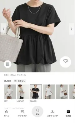 URBAN RESEARCH DOORS ペプラムバルーンTシャツ　黒