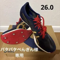 陸上スパイクasics ソニックスプリント　エリート3 26.0cm