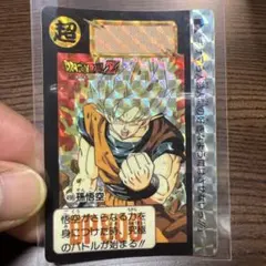 2025年最新】498 孫悟空の人気アイテム - メルカリ