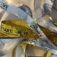2025-2026 STARTO to MOVE カウコン 銀テープ　2本セット