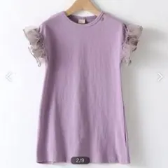 新品 プティマイン 80 ワンピース カットソー フリル チュール ラベンダー