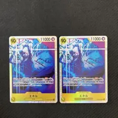 エネル SR EB02-052 ワンピースカード