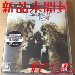 新品 PS3 ダークネス2 Darkness II 初回版