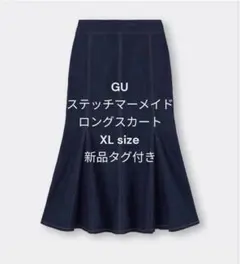 GU ジーユーステッチマーメイドロングスカート 〔丈標準86.0〜93.0cm］