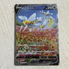 2026年最新】スピアーpsa10の人気アイテム - メルカリ