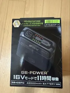 長信ジャパン GB-POWER GB428 22000mAh バッテリー - メルカリ