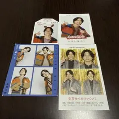 WEST. 重岡大毅 切り抜き