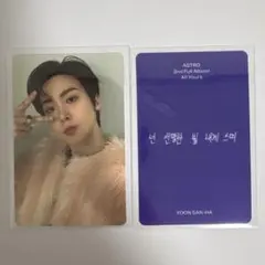 ASTRO ユンサナ　　サナ　トレカ　セット　まとめ売り