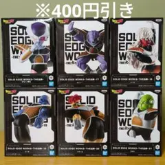 【初版品】SOLID EDGE WORKS THE 出陣 ギニュー特戦隊