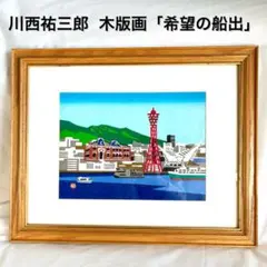私の摩天楼 ミッシェル・バテュ 直筆サイン入り 限定100部 私の摩天楼 ミッシェル・バテュ 直筆サイン入り 限定100部 - メルカリ