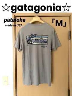 2026年最新】パタロハpatalohaの人気アイテム - メルカリ
