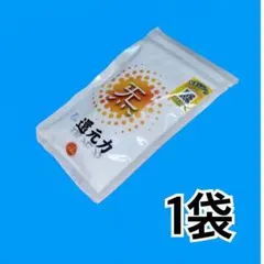 還元力‼︎お試しに使いたい方にオススメ1袋200g ★使用説明書付きのサムネイル
