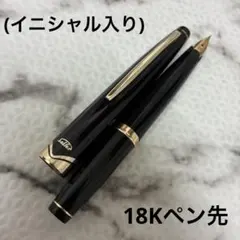★Sailor 18Kペン先 1960〜70年代のヴィンテージ品（廃盤モデル）。のサムネイル