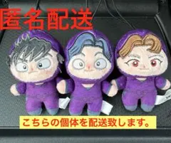 忍たま乱太郎　ほわぬい　４年生　③