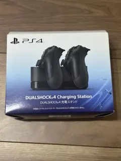 DUALSHOCK 4 充電スタンド (CUH-ZDC1J)