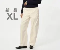 新品　コーデュロイカーブパンツ　ＸＬ　コトニエUNIQLOユニクロオフホワイト白