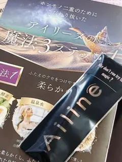 2026年最新】アイリーヌの人気アイテム - メルカリ