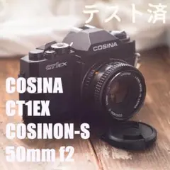 2025年最新】コシナ ct1の人気アイテム - メルカリ