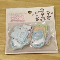 ちいかわ　おしりもっちりフレークシール　ちいかわベビー