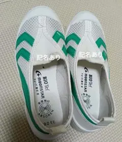 moonstar 19センチ 小学校体育館シューズ、上靴